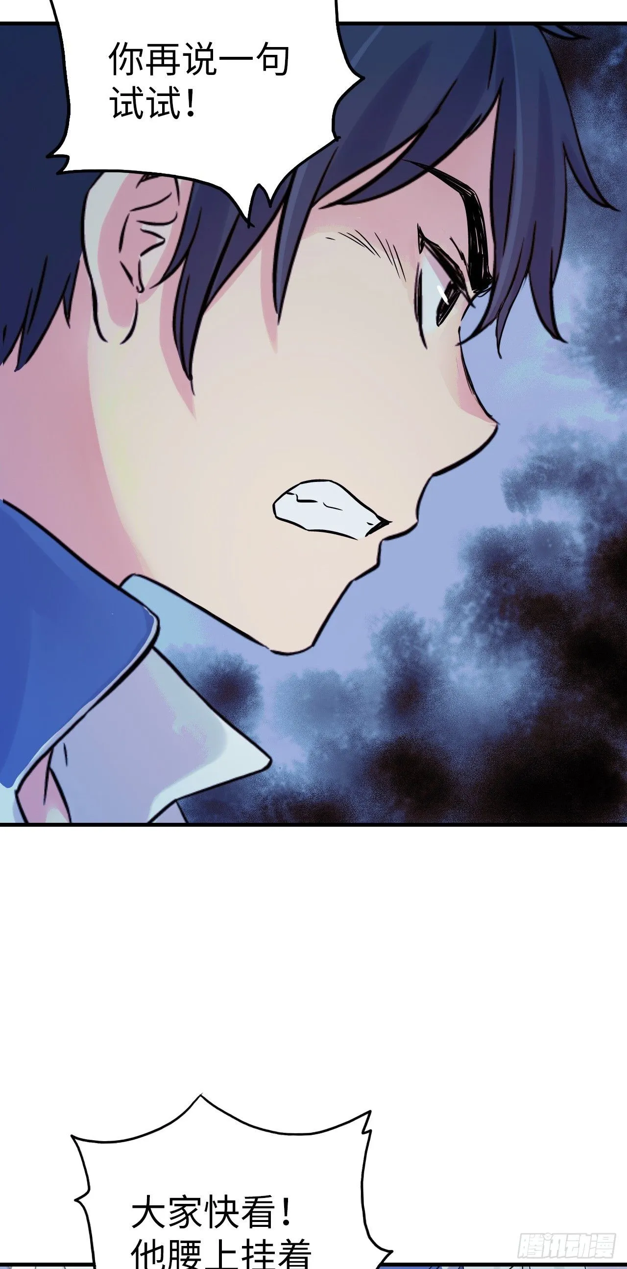 第5话 人工智能坑爹事件46