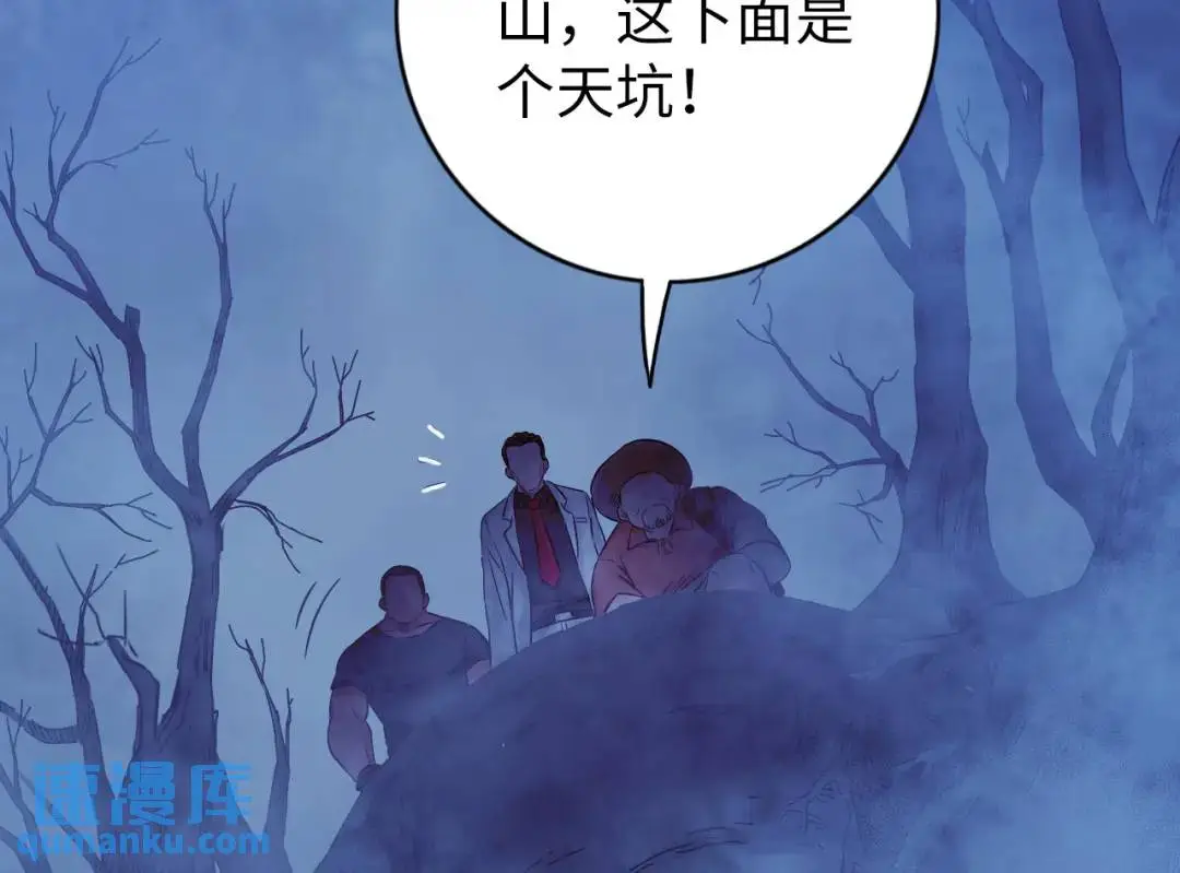 第13话 冷枪46