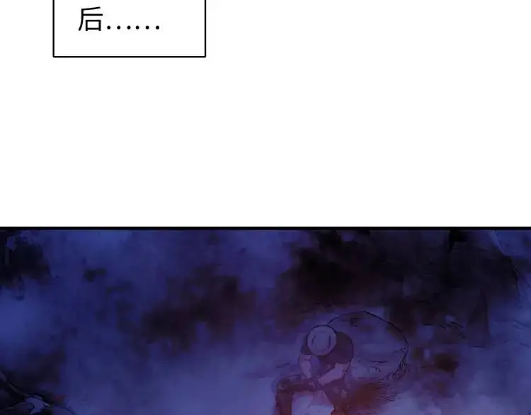 第17话 食墓鬼114