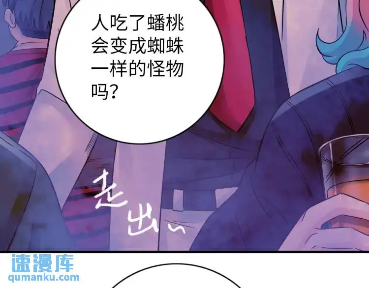 第14话 起死回生80