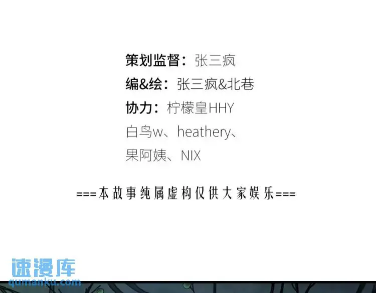 第19话 潜行暗杀5