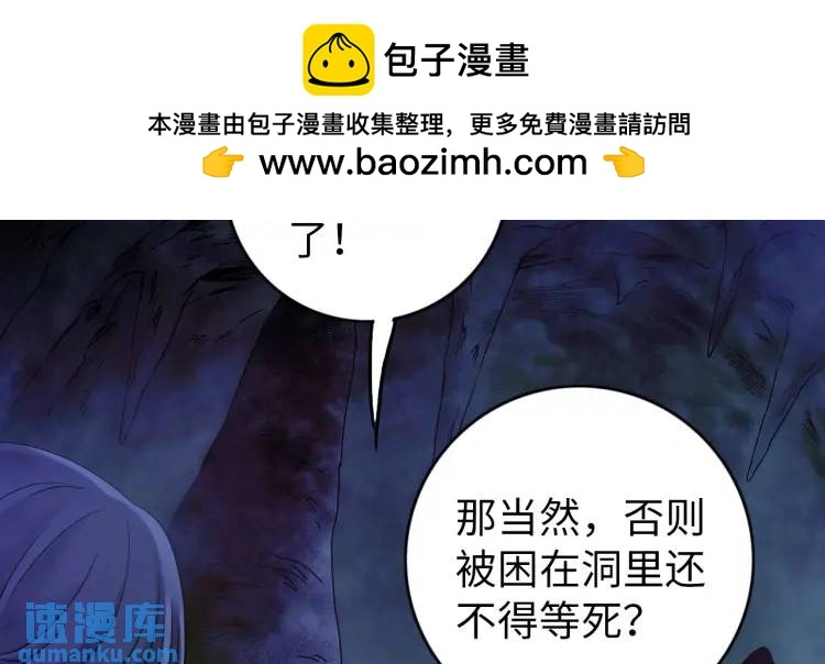 第18话 我要升级112