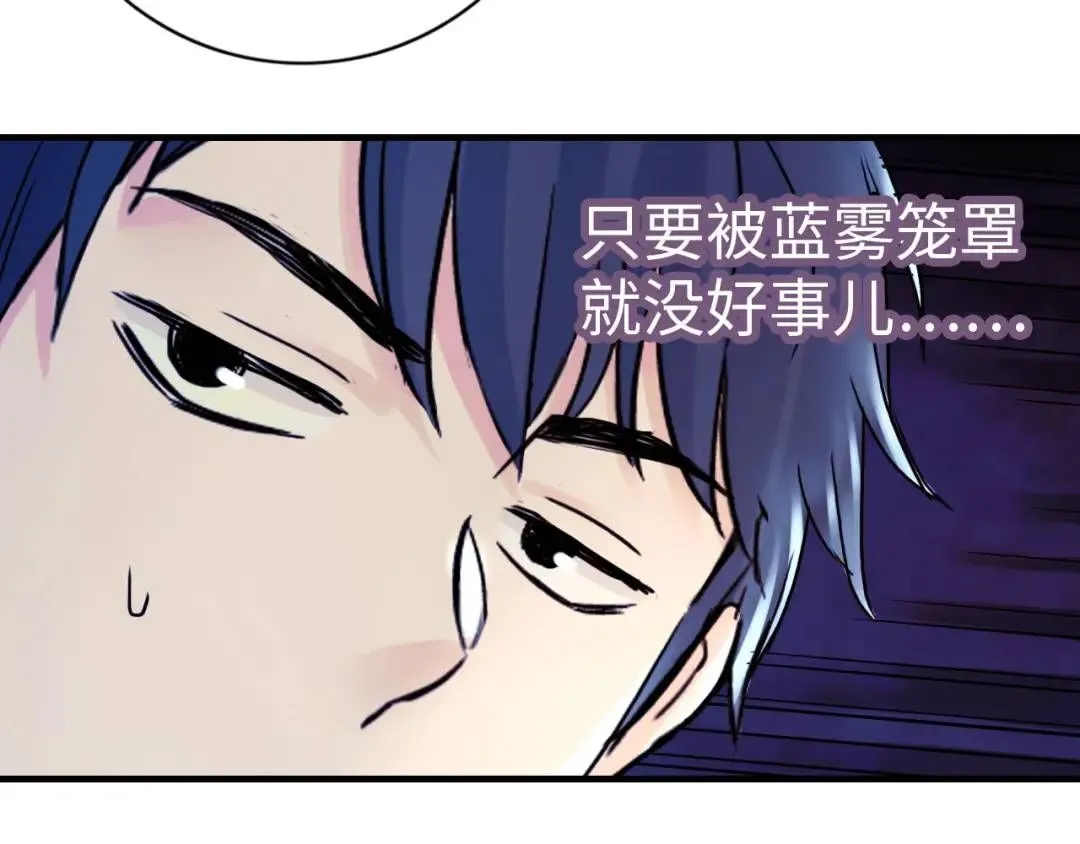 第11话 入蟠桃村32