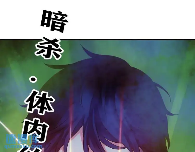 第19话 潜行暗杀52