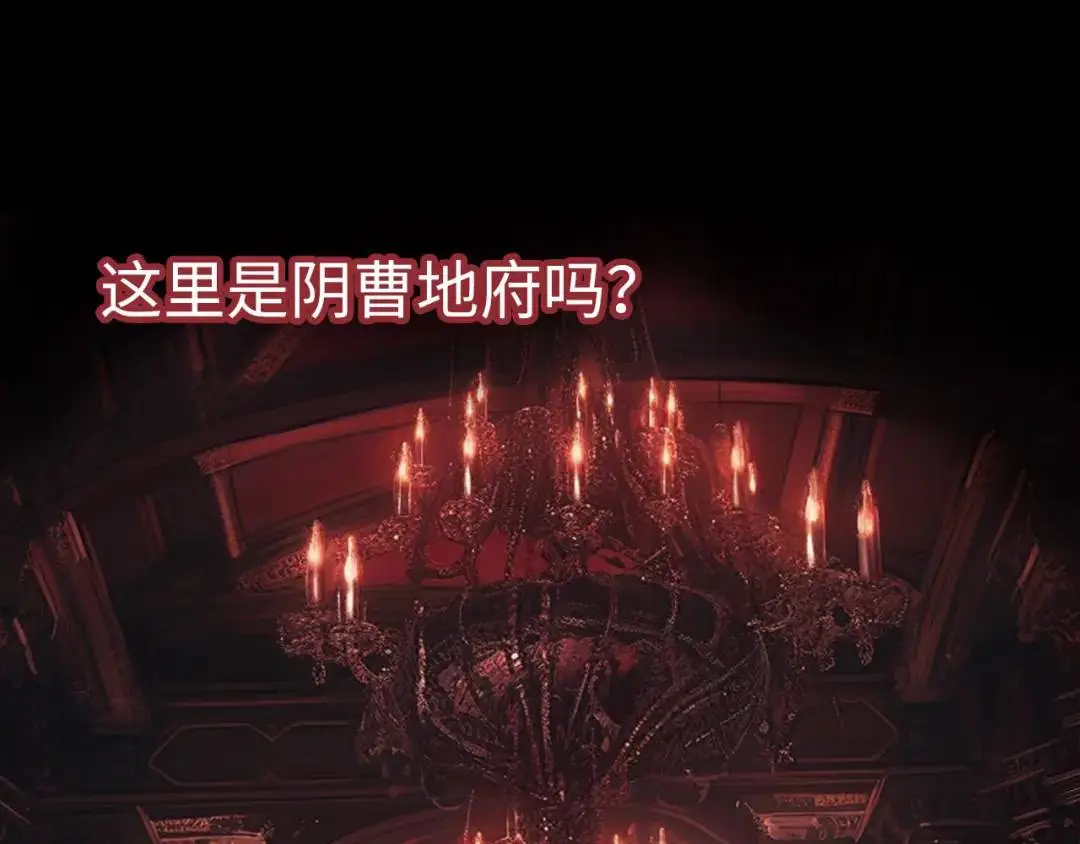第13话 冷枪135