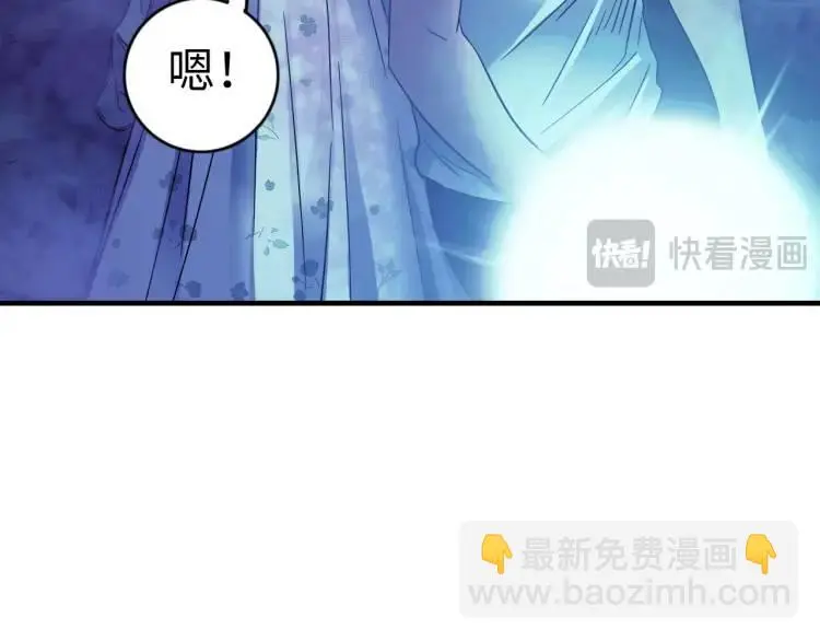 第16话 仙洞里的战斗89