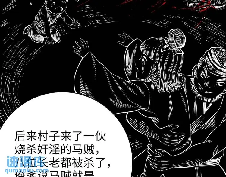 第18话 我要升级98