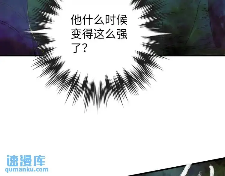 第19话 潜行暗杀66