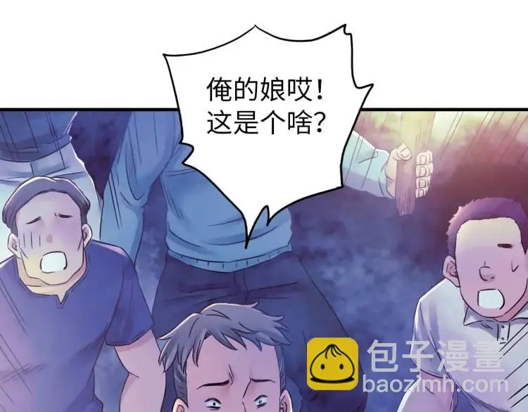 第17话 食墓鬼141