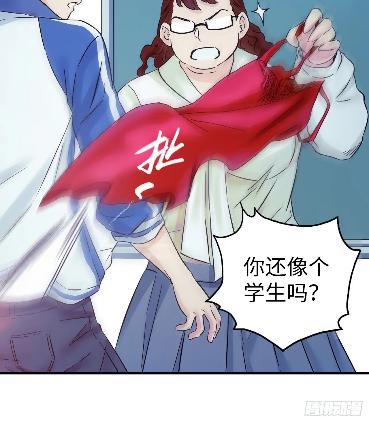 第5话 人工智能坑爹事件48