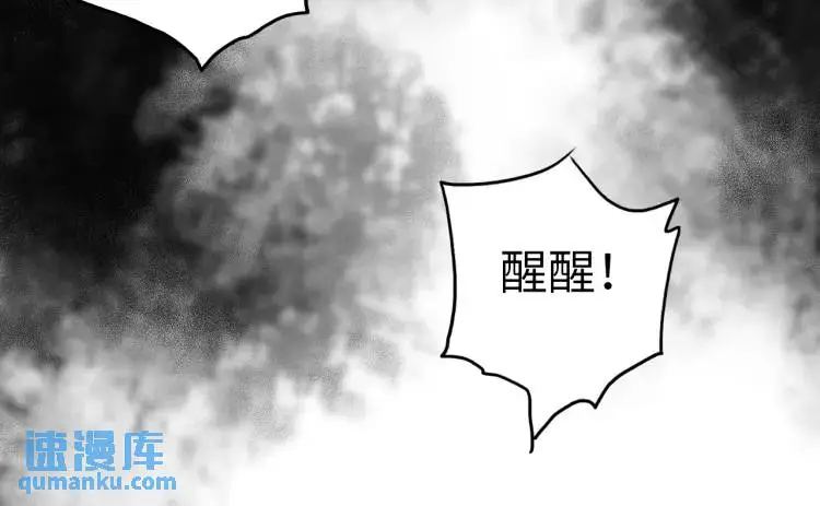 第16话 仙洞里的战斗17