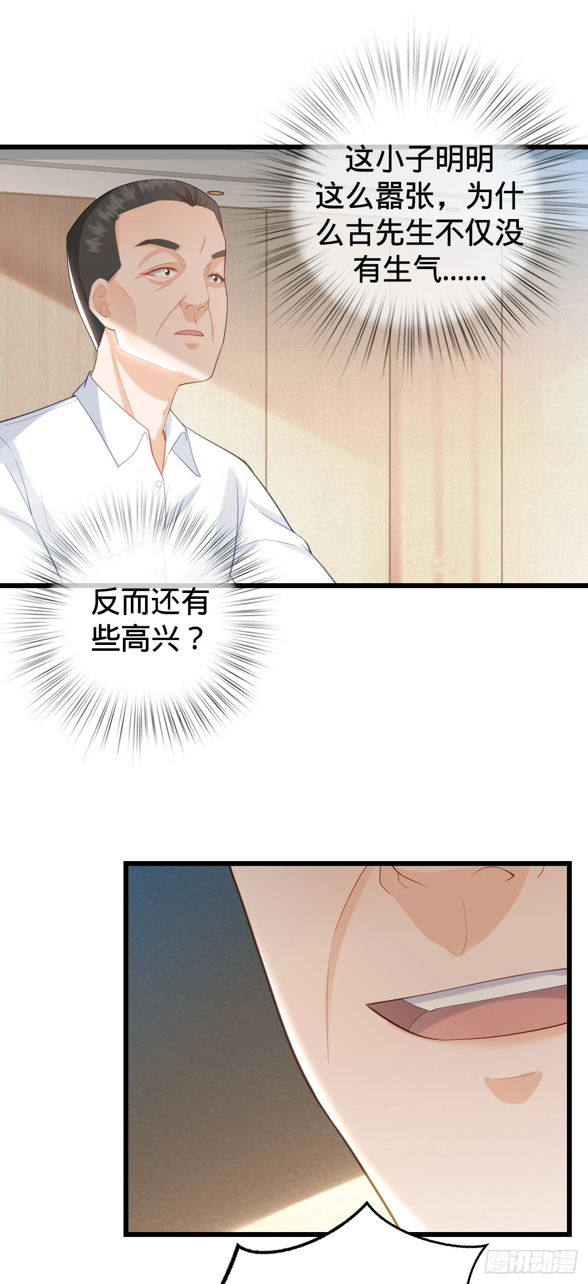 第14话 编程对决10