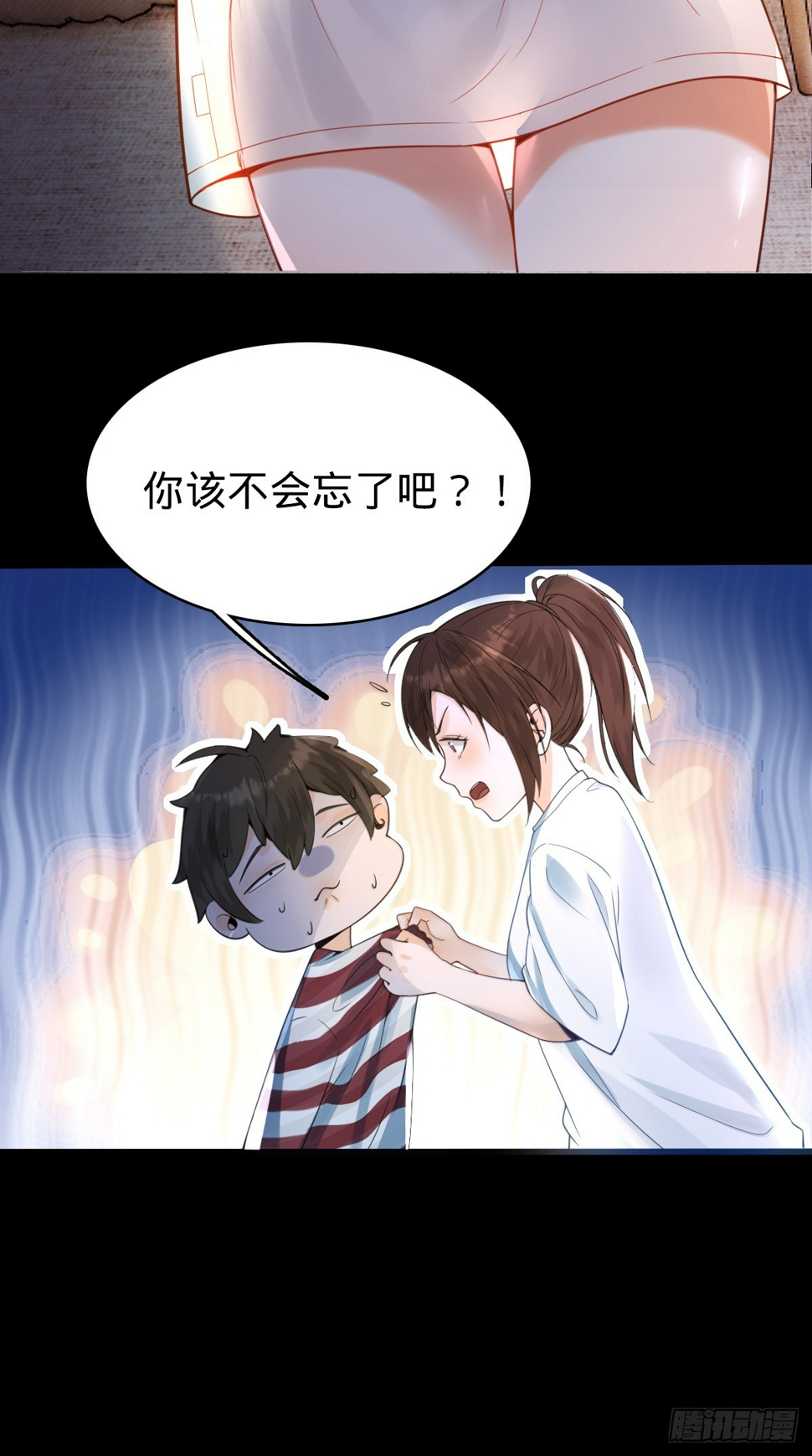 第1话 小娜为您服务~7