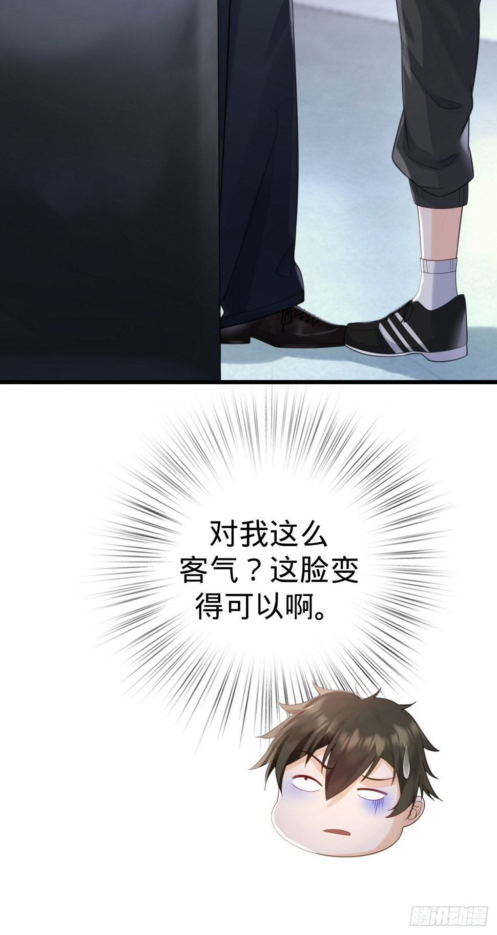 第6话 名花有主8