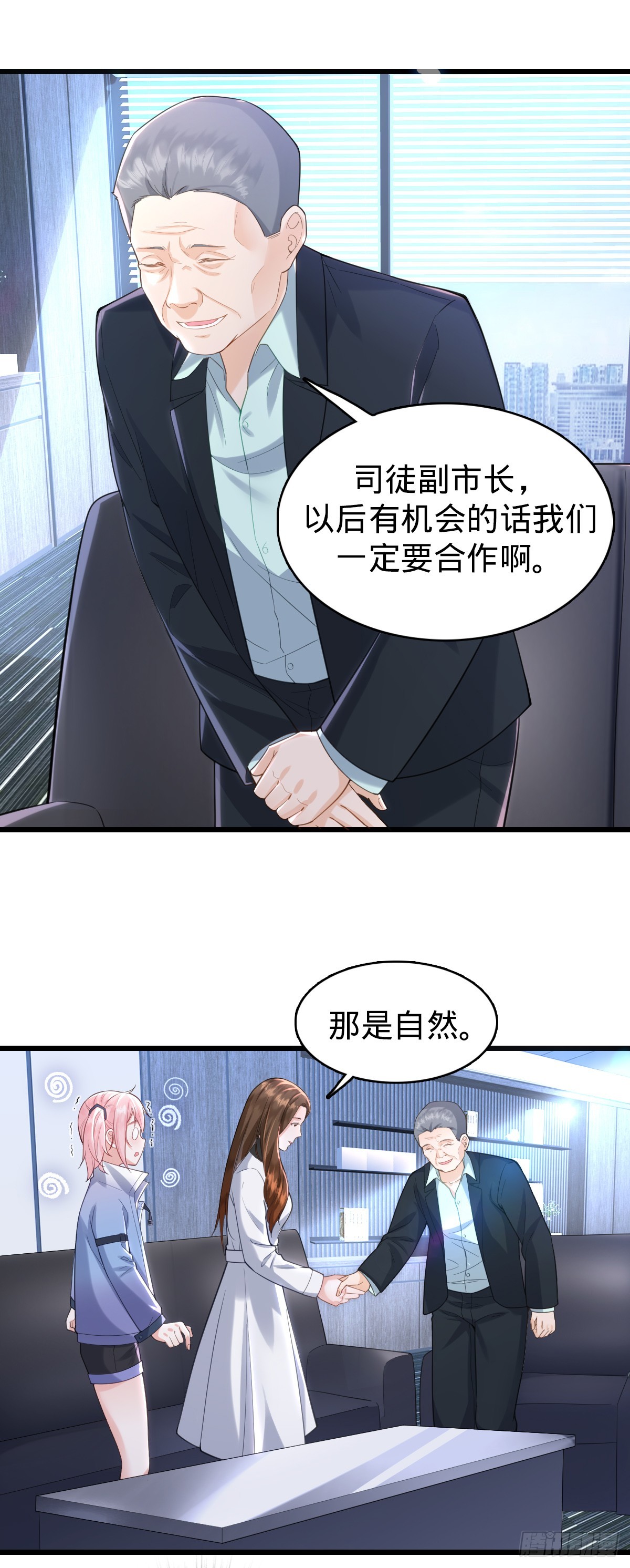 第11话 不可言说的梦20