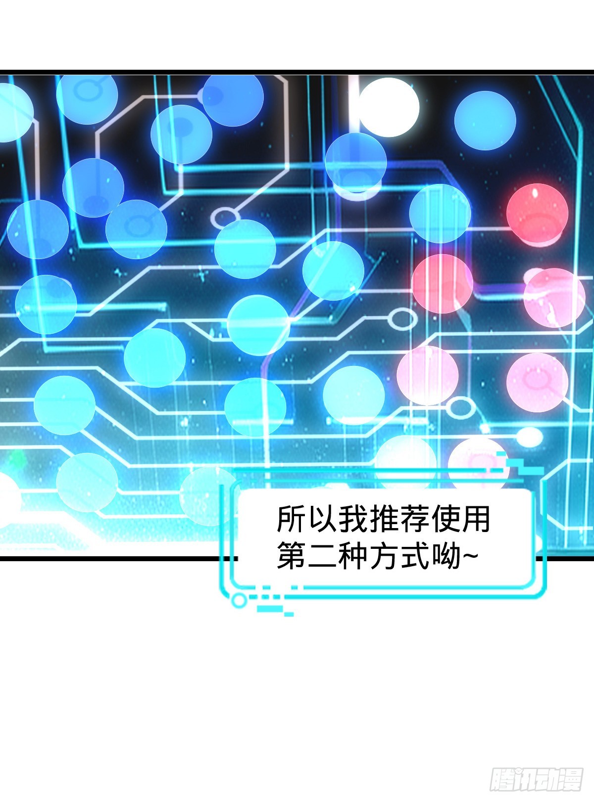 第20话 力挽狂澜29