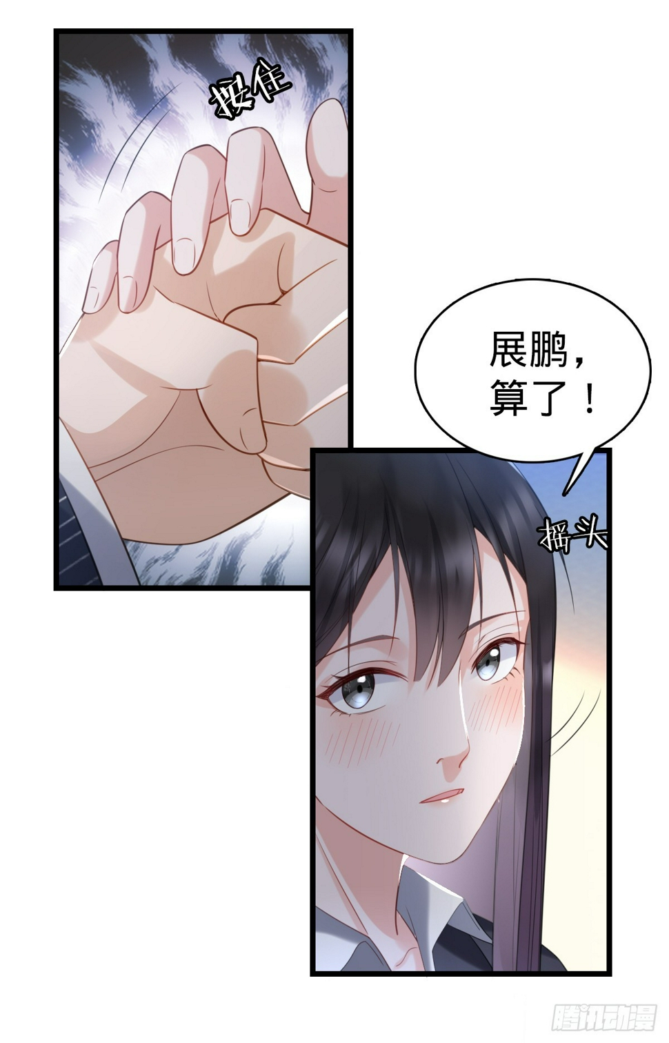 第6话 名花有主23