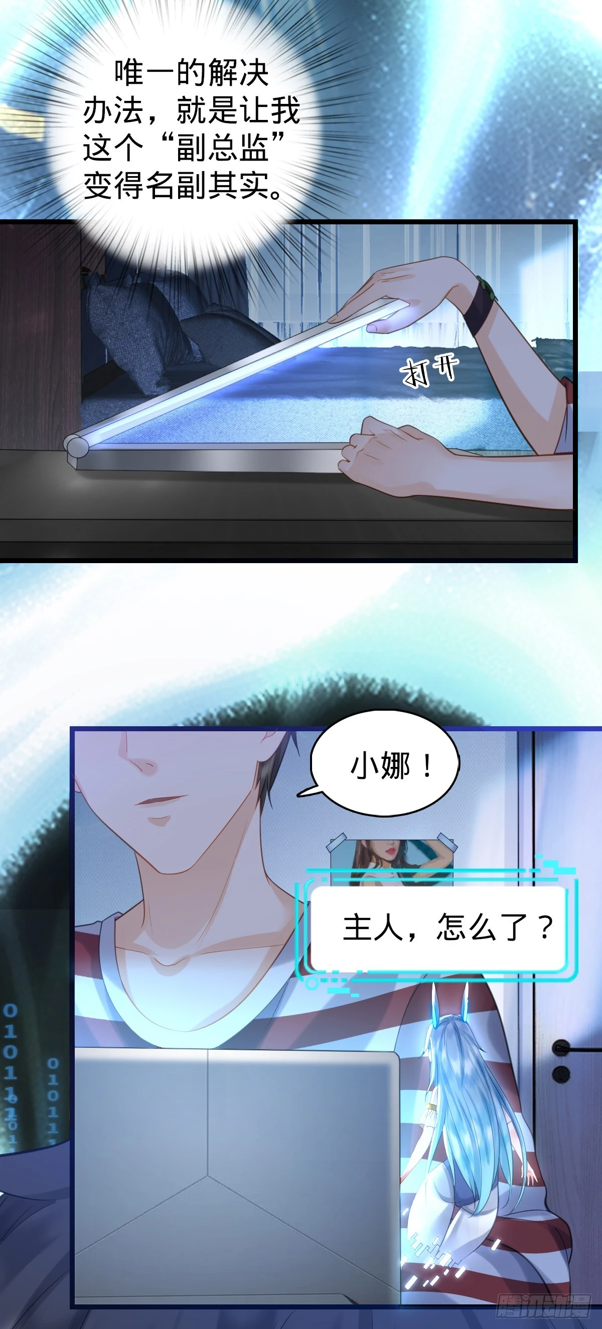 第4话 奇怪的战争片？41