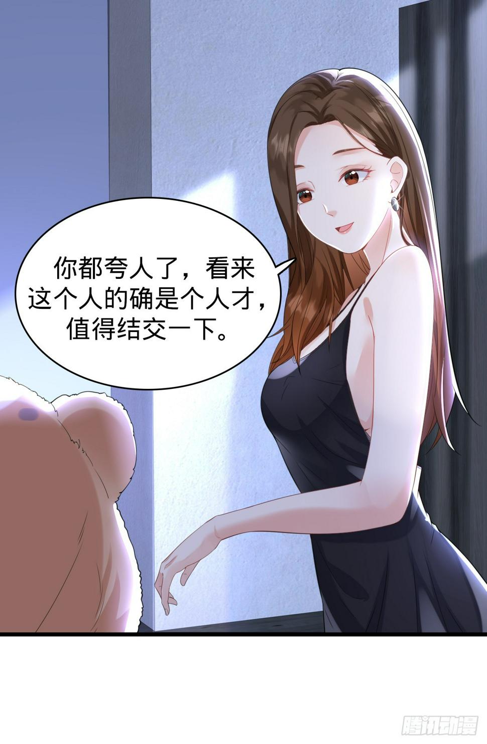 第10话 盖世之才34