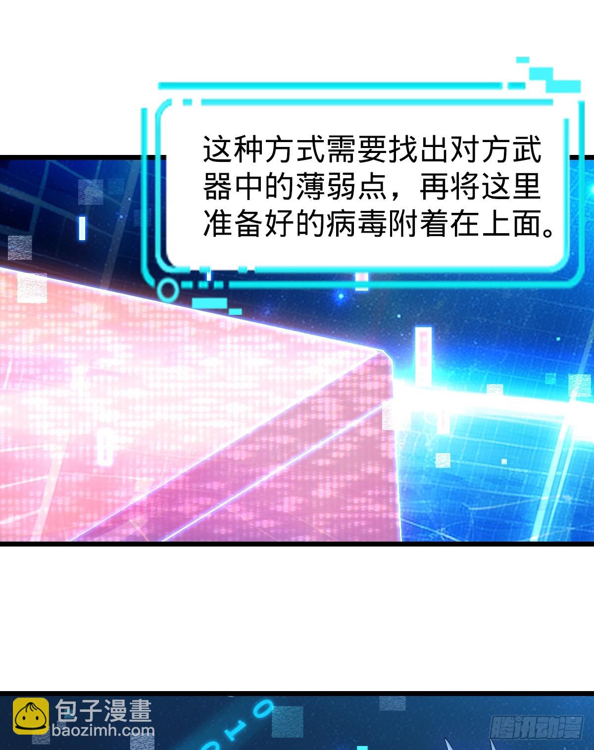 第20话 力挽狂澜30