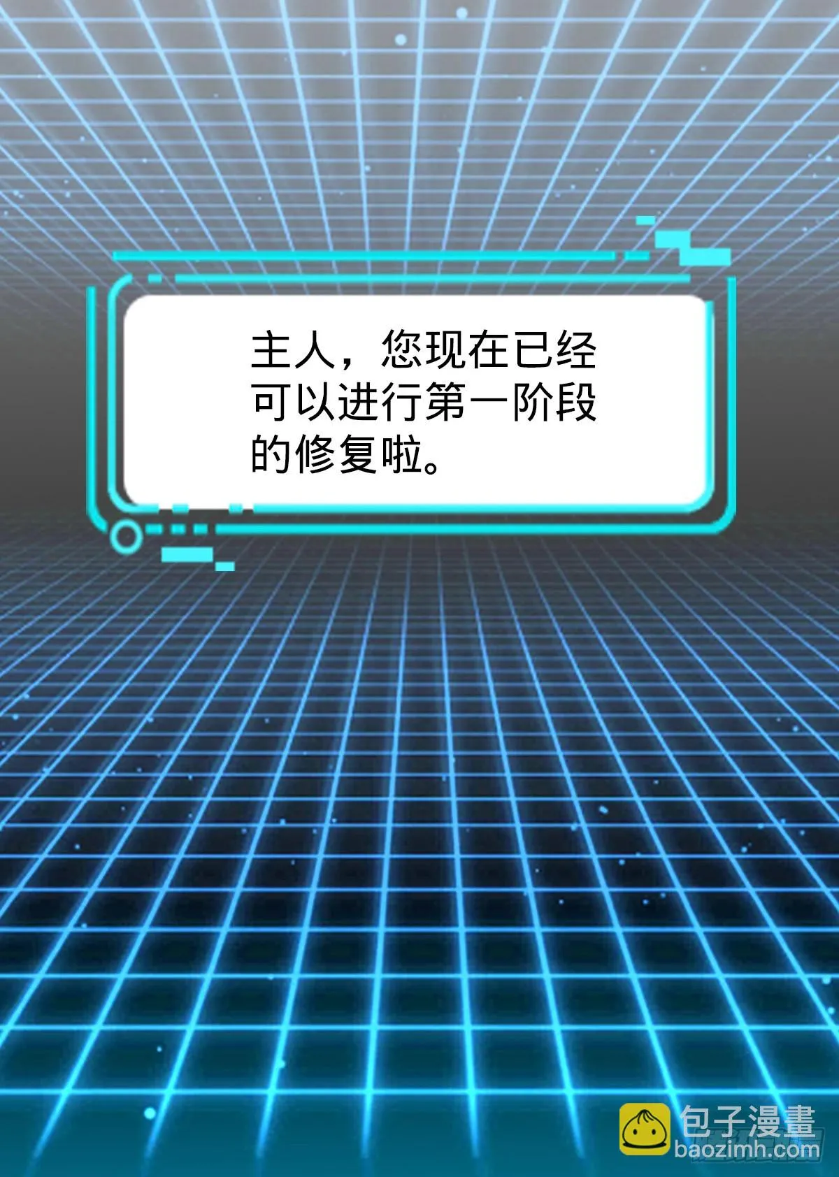 第27话 喜欢的人42