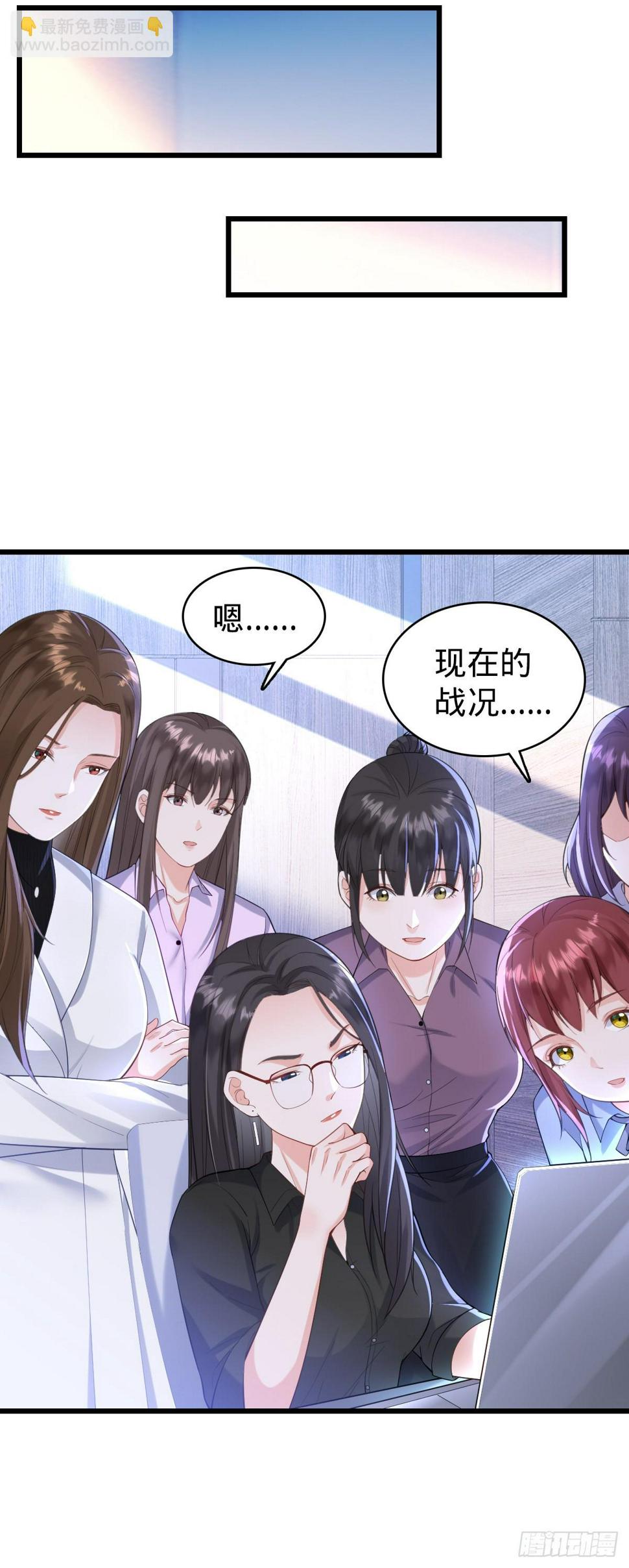 第22话 底牌15