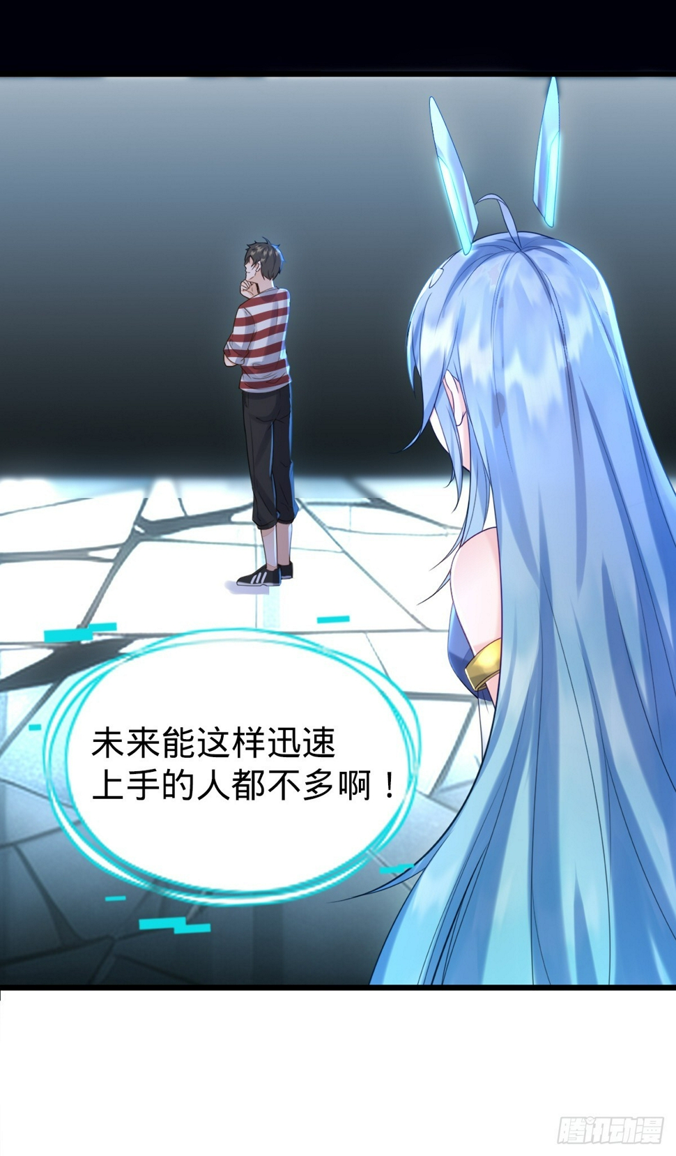 第3话 贴身男秘5