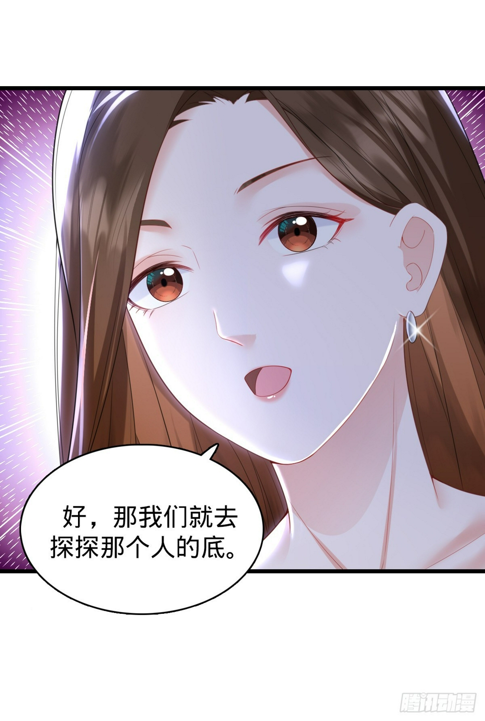 第10话 盖世之才37