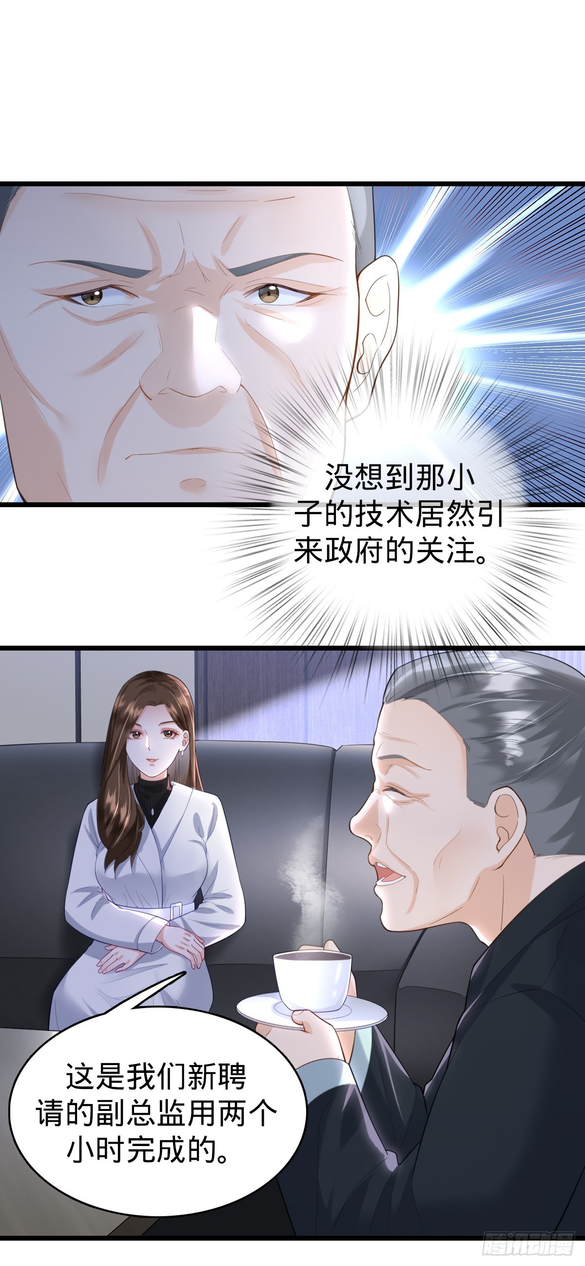 第11话 不可言说的梦9