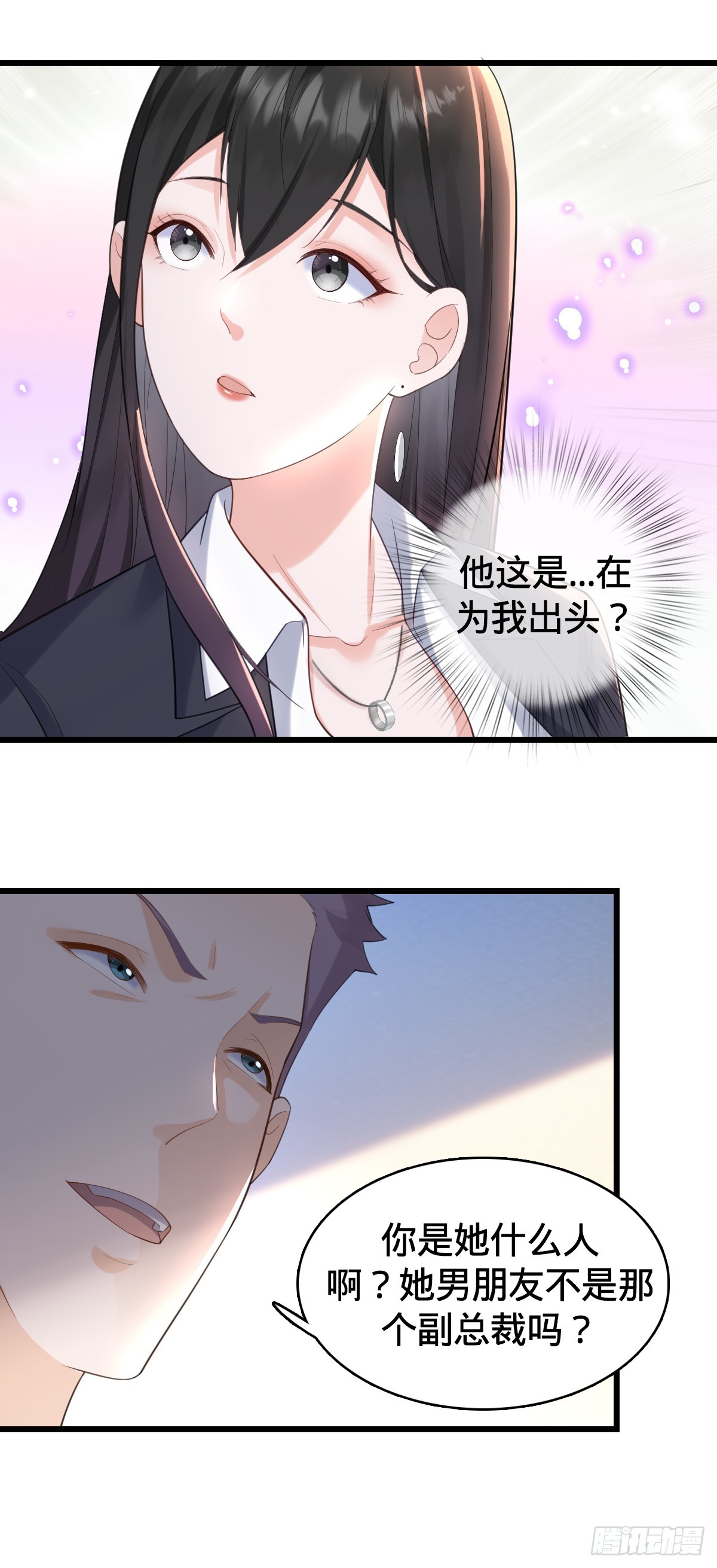 第12话 屈辱19