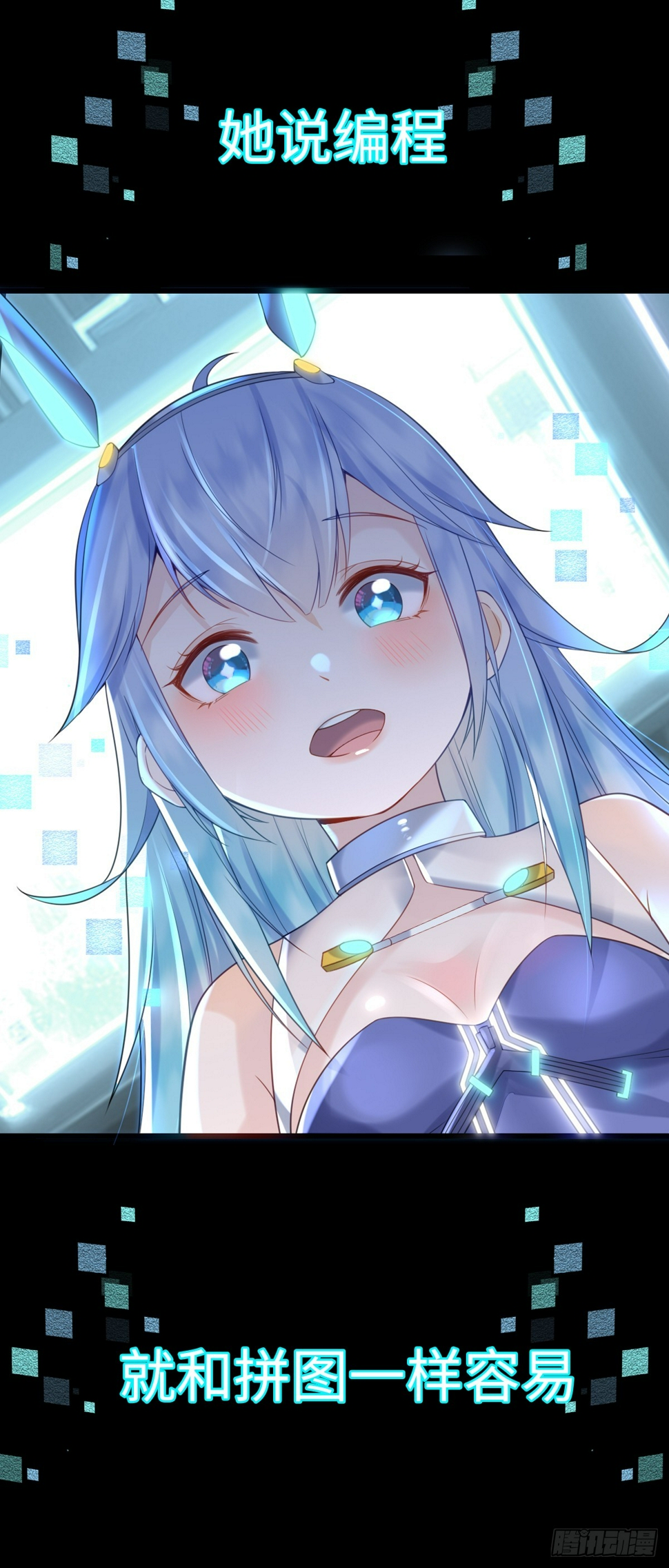 预告7
