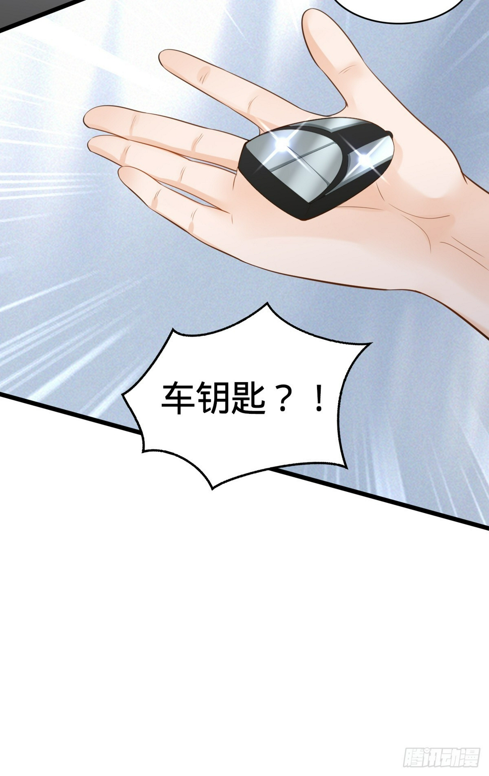 第9话 怦然心动32