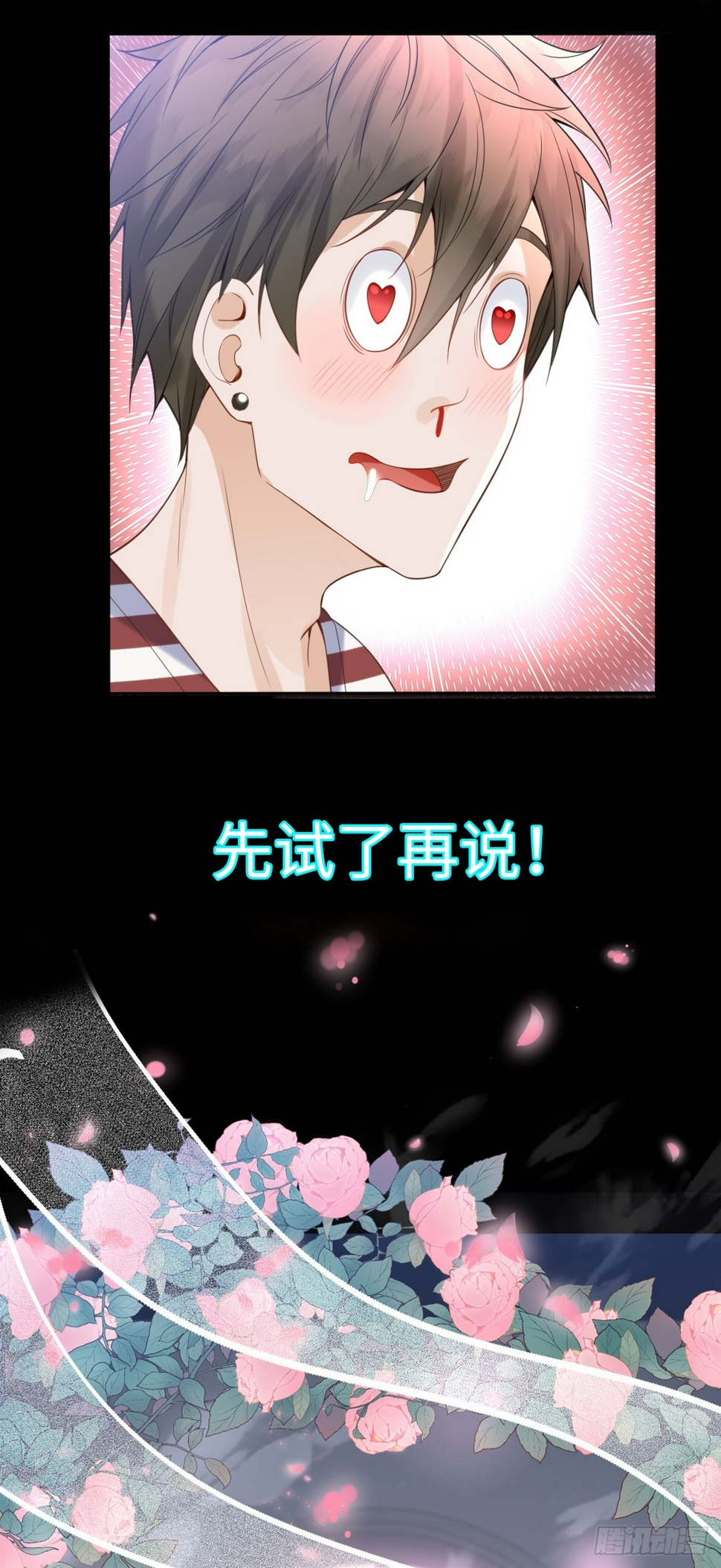 预告15