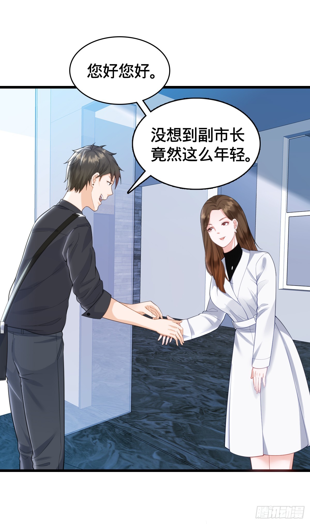 第19话 红客联盟10