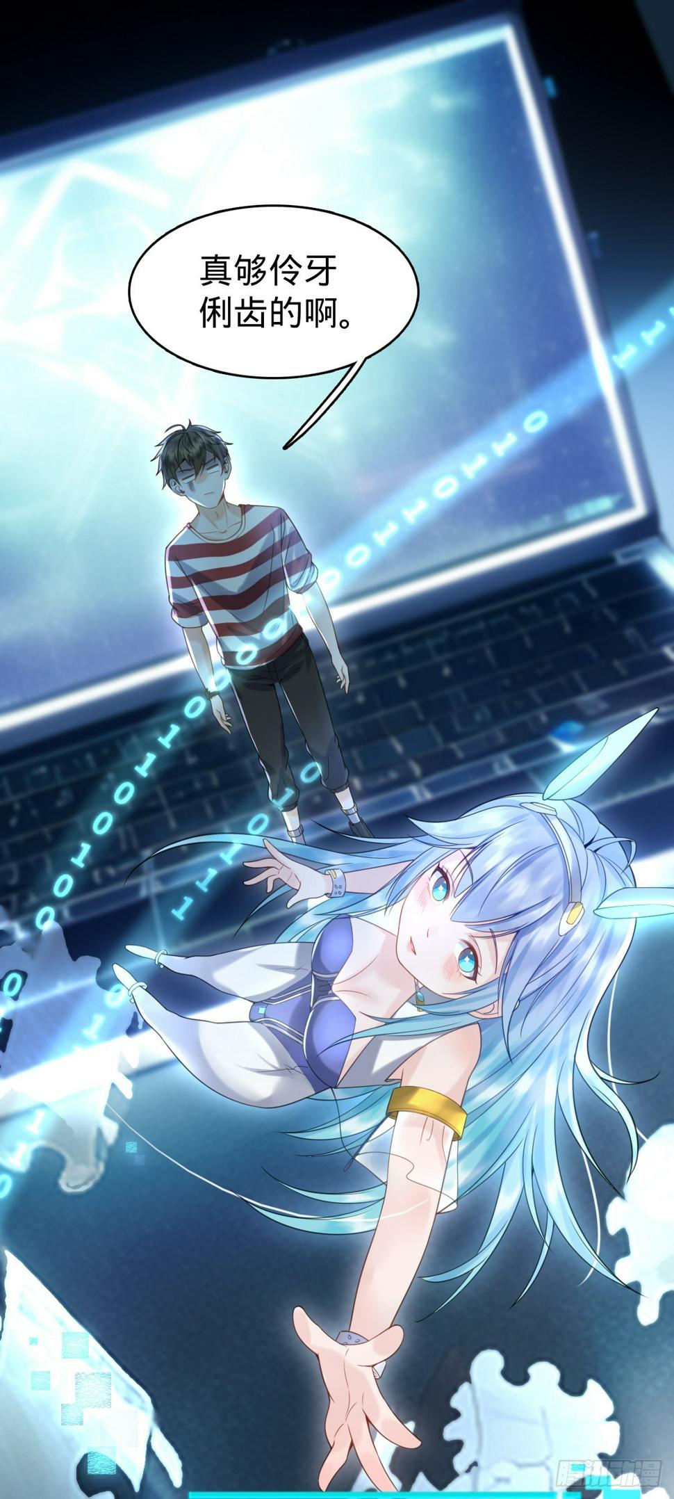 第2话 美女拼图20