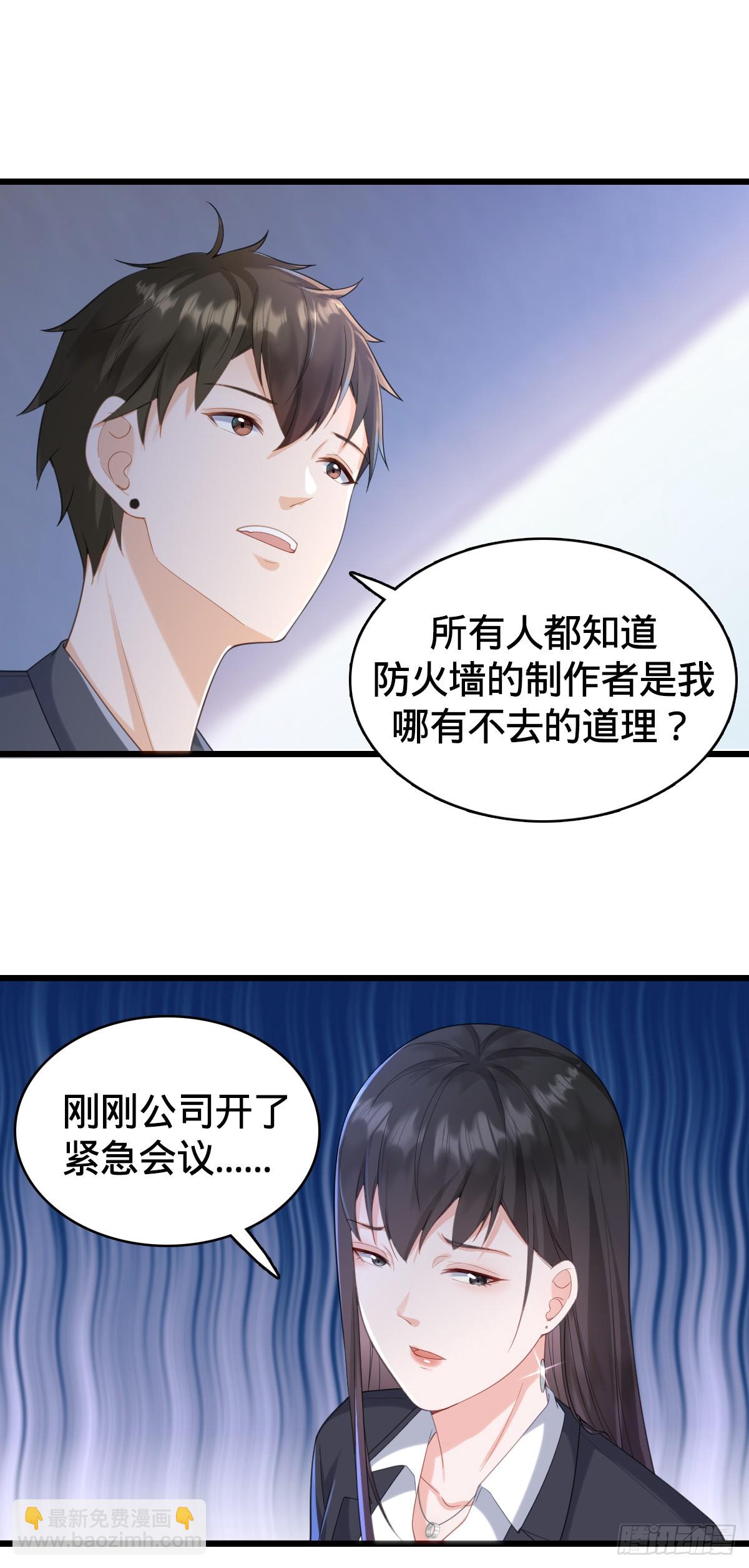 第18话 恶魔之手25