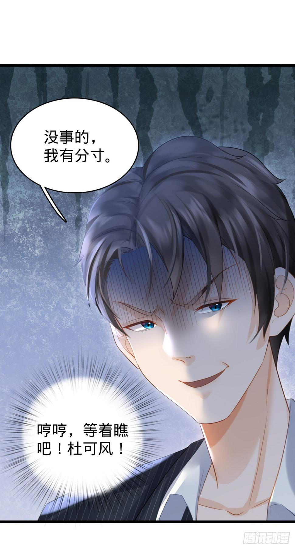 第4话 奇怪的战争片？6