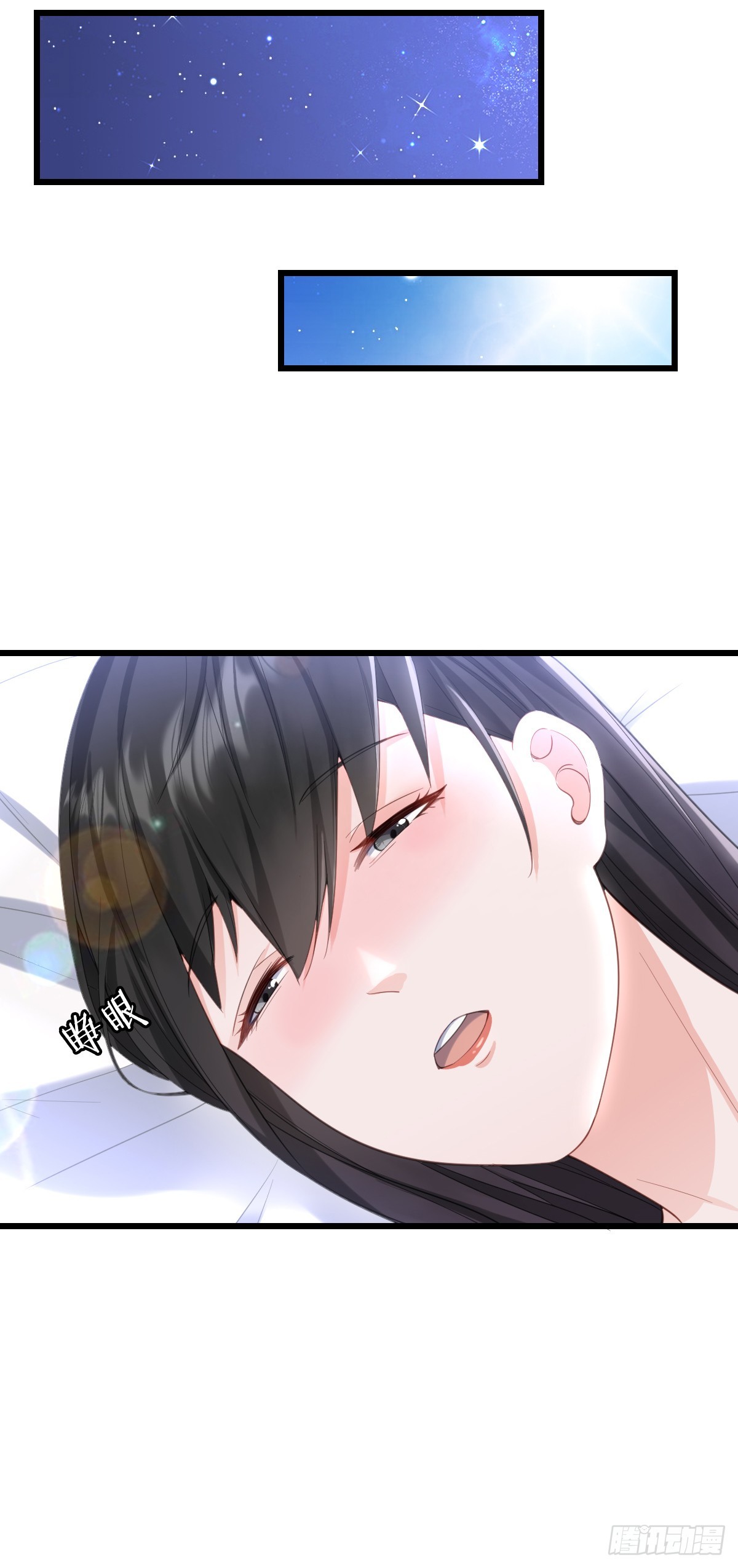 第17话 意乱情迷21
