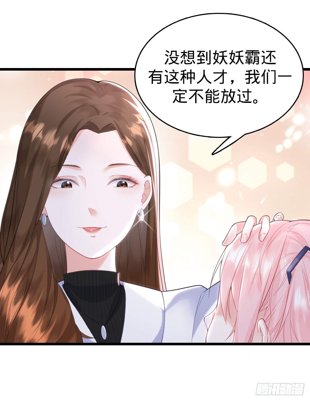 第11话 不可言说的梦24