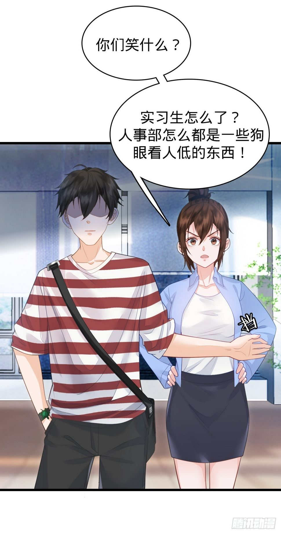 第5话 狗眼看人低15