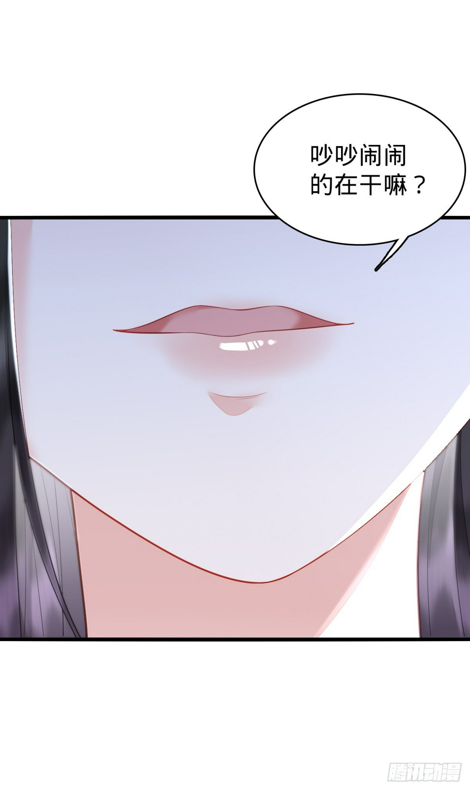 第5话 狗眼看人低20