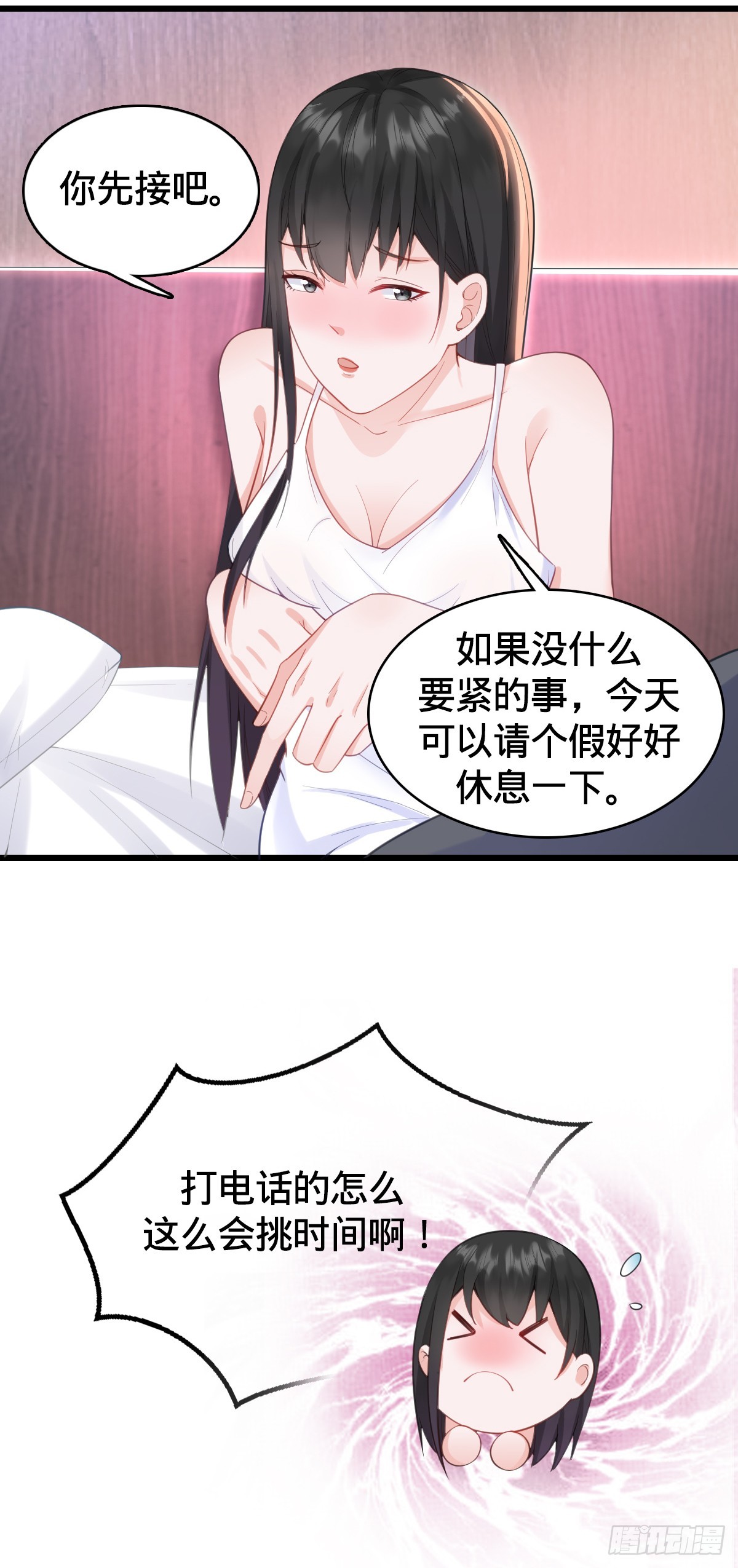 第17话 意乱情迷32