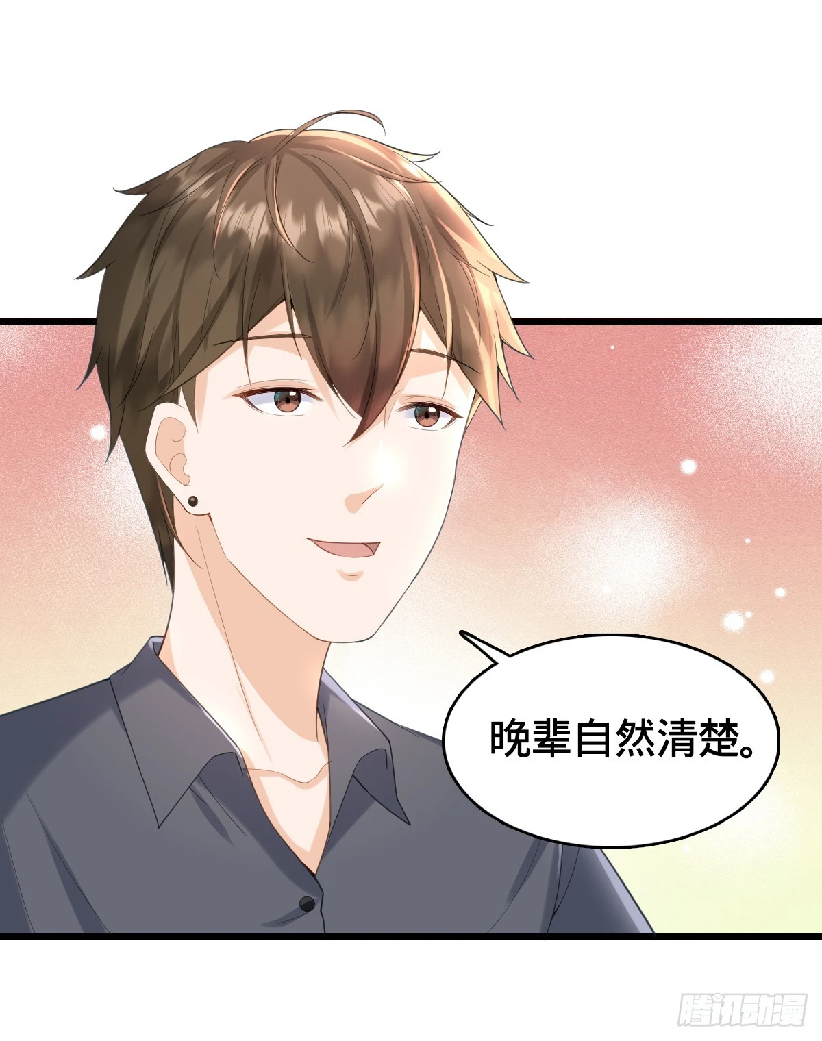 第14话 编程对决8