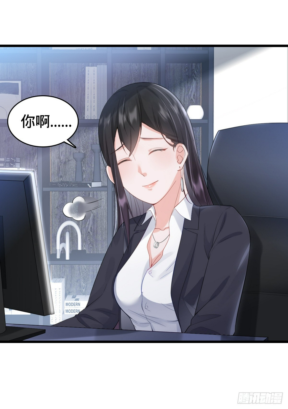第9话 怦然心动10