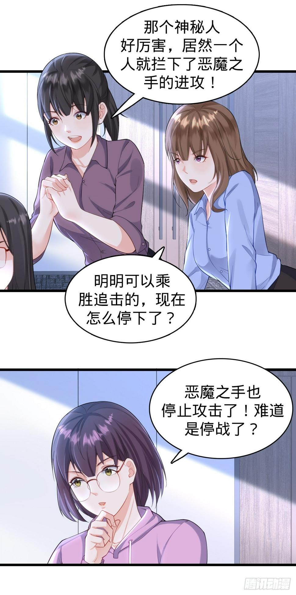 第22话 底牌16