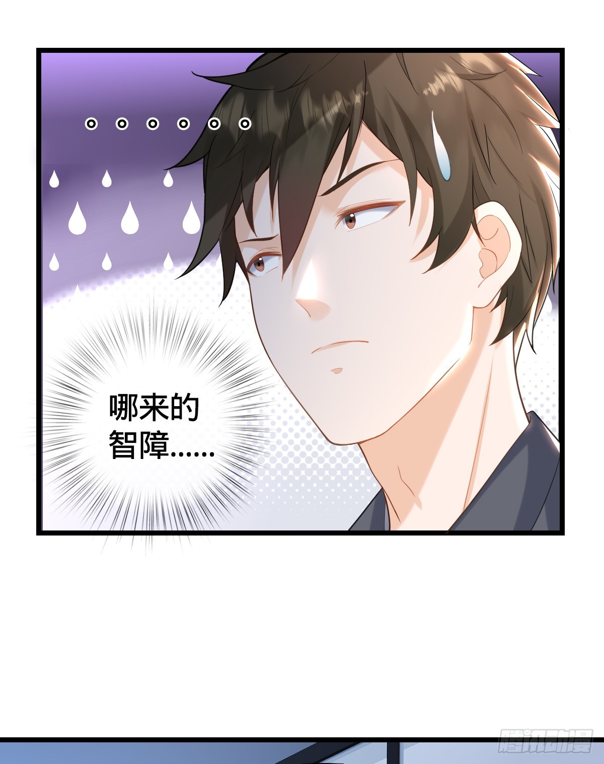 第12话 屈辱11