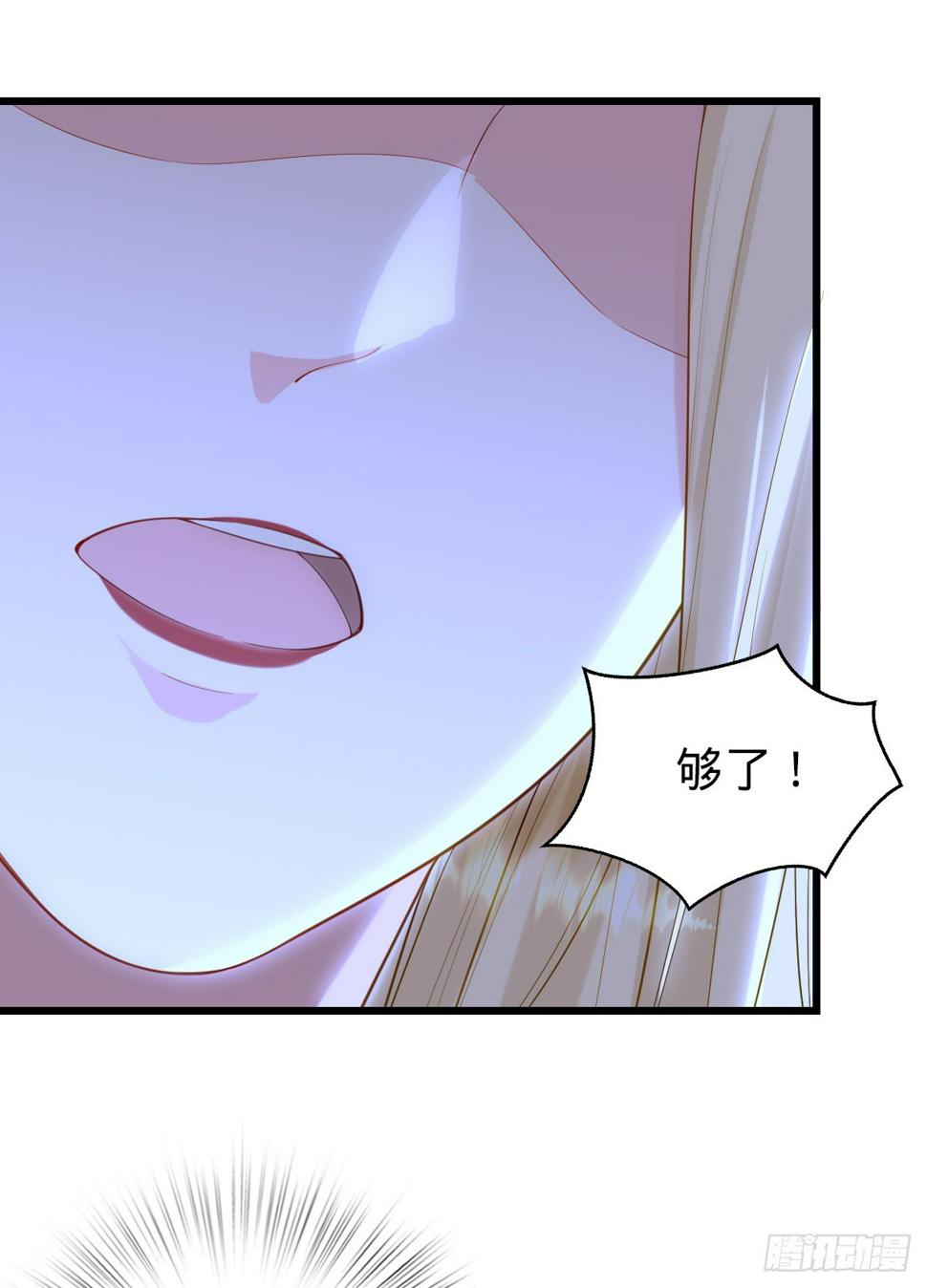 第22话 底牌5