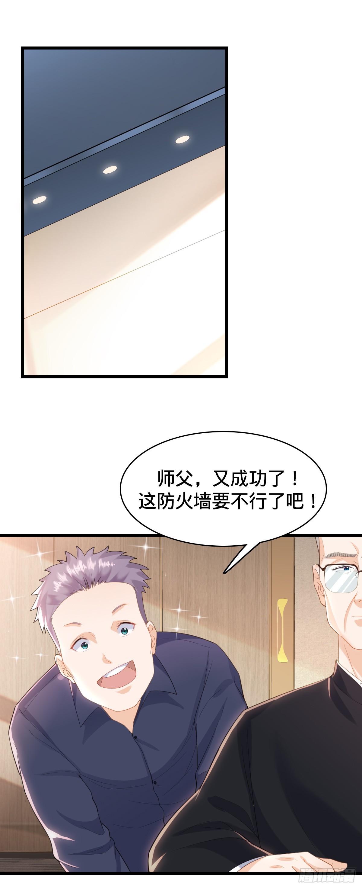 第14话 编程对决25