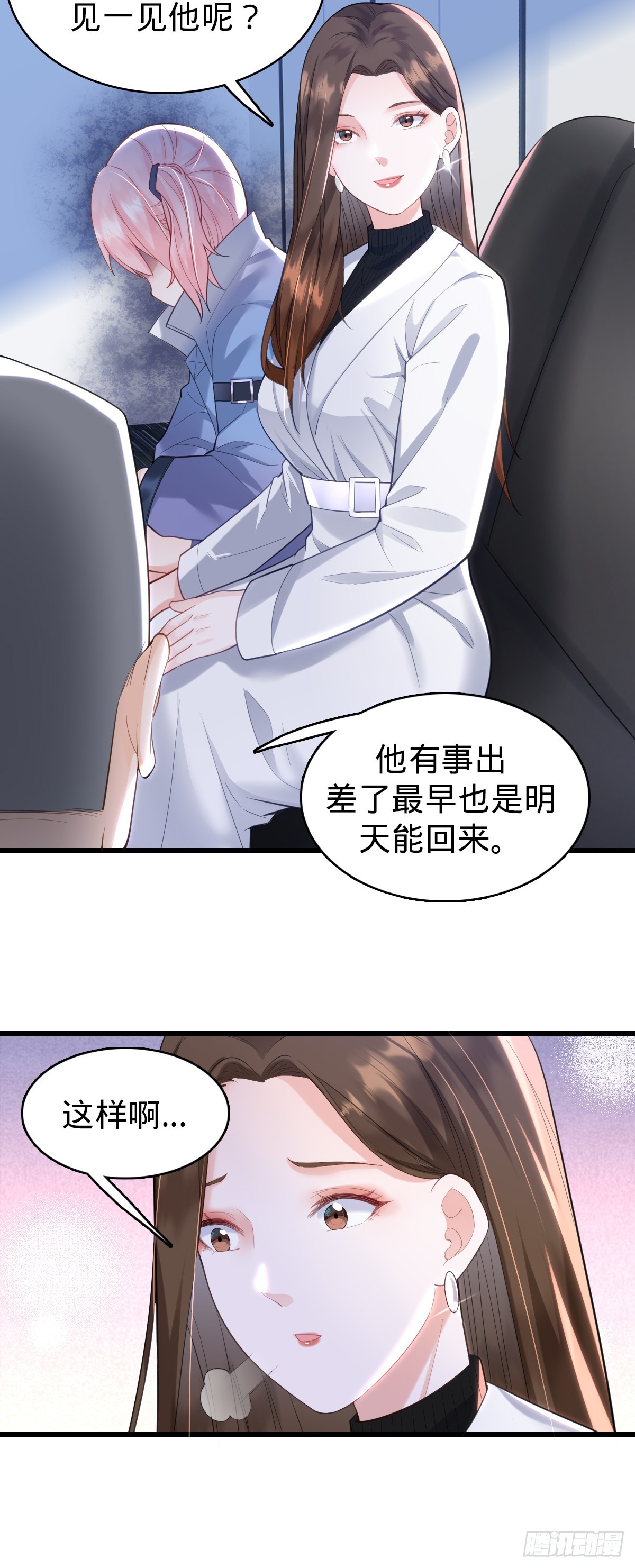 第11话 不可言说的梦18