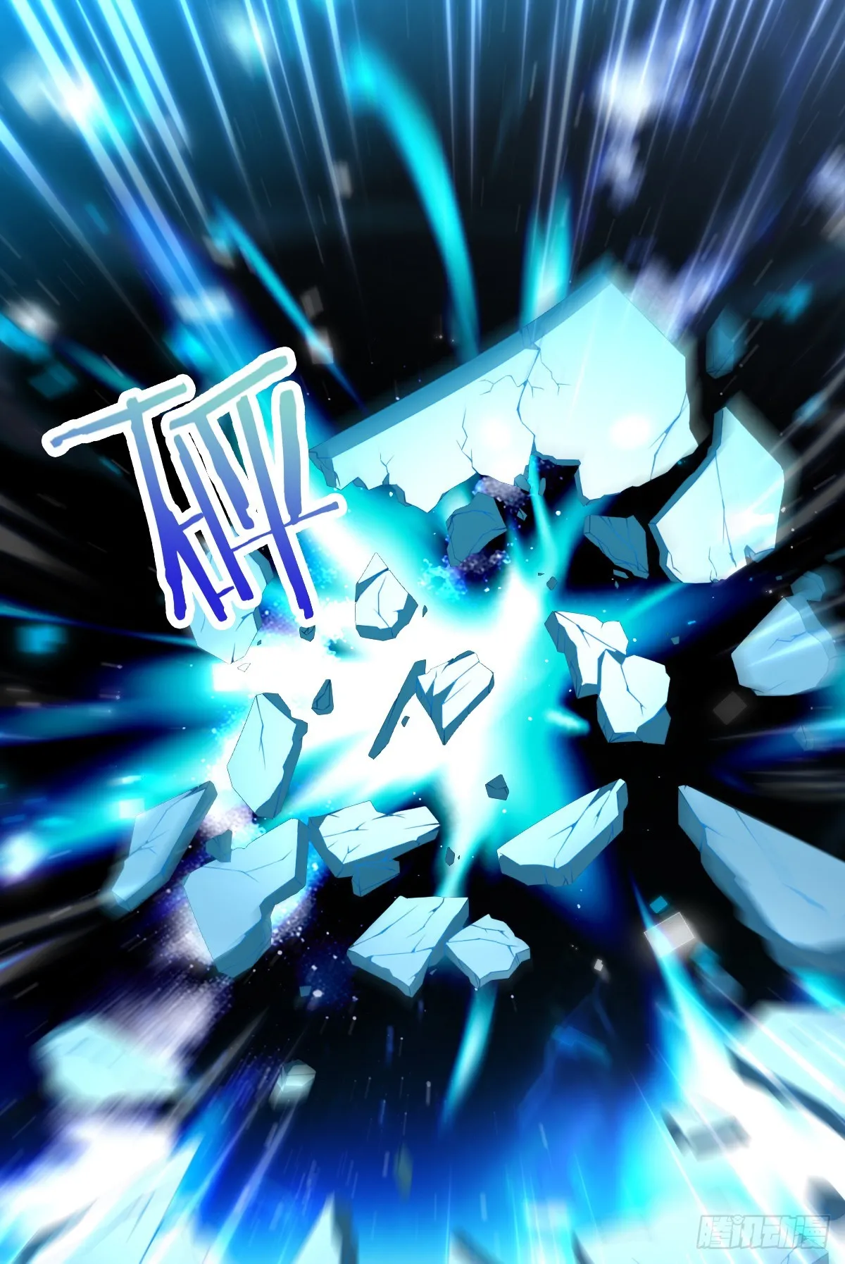 第23话 反击开始2